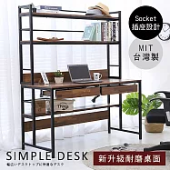 【誠田物集】MIT工業風寬140cm雙插座附2大抽穩重電腦桌/書桌/工作桌 集成木紋+黑鐵管