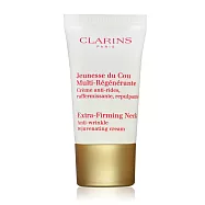 CLARINS 克蘭詩 超性感美頸霜(15ml)-公司貨