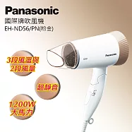 Panasonic 國際牌吹風機 EH-ND56-PN