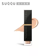 【SUQQU】晶采淨妍遮瑕霜 6g #21