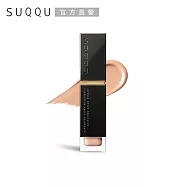 【SUQQU】晶采淨妍遮瑕霜 6g #22