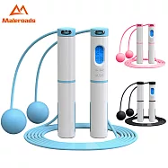 □新款多功能智能跳繩!! 無繩球+有繩二合一 運動塑型好幫手□計算消耗卡路里 次數 鬧鈴提醒 自由調整長度 輕鬆切換有線無線 負重款跳繩藍色