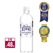 巴部農天然鹼性水 510ML(48入/共2箱)