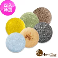 陳怡安手工皂-植粹洗髮餅x4入特惠組 金盞/青黛/黑天使/何首烏