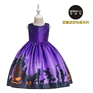 摩達客★萬聖派對變裝★兒童優雅萬聖紫色南瓜小禮服洋裝110紫色