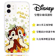 【迪士尼】iPhone 12 mini (5.4吋) 星星系列 防摔氣墊空壓保護套(奇奇蒂蒂)