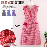 【巴芙洛】翻領式防汙純棉圍裙-翻領-紅色