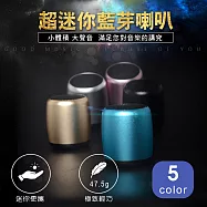 地表最小重低音喇叭 藍芽5.0 一對二串聯-香檳金