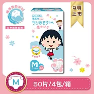 櫻桃小丸子 輕薄透氣紙尿褲/尿布(黏貼型) M(50*4包/箱)