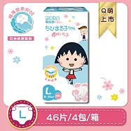 櫻桃小丸子 輕薄透氣紙尿褲/尿布(黏貼型) L(46*4包/箱)