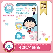 櫻桃小丸子 輕薄透氣紙尿褲/尿布(黏貼型) XL(42*4包/箱)