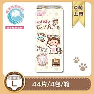 櫻桃小丸子 超薄瞬吸 易拉褲/褲型紙尿褲 L(44*4包/箱)