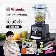 美國Vitamix超跑級全食物調理機Ascent領航者A2500i-台灣公司貨-陳月卿推薦 時尚黑