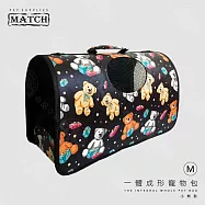 MATCH 一體成形寵物包 M 寵物背包 透氣 手提包 肩背包 外出包 外出籠 包包 - 小熊
