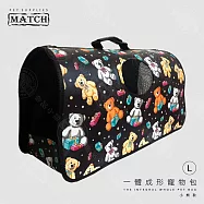 MATCH 一體成形寵物包 L 寵物背包 透氣 手提包 肩背包 外出包 外出籠 包包 - 小熊