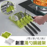 創意廚房湯勺鍋鏟架(超值2入)白色