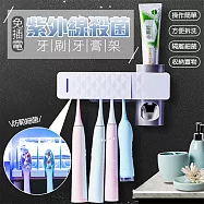 免插電紫外線牙刷殺菌架白色