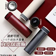 溫度可視316大容量真空保溫瓶珍珠白