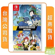 NS 任天堂 Switch 數碼寶貝物語 網路偵探駭客追憶 中文版 台灣公司貨