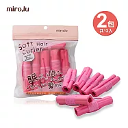 Miro.lu 多功能柔軟髮捲 2包組(共12入) 夜用髮捲 海棉髮捲 軟式髮捲