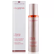 CLARINS 克蘭詩 V型抗引力逆轉精萃(100ml)-國際航空版