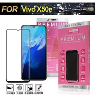Xmart for Vivo X50e 超透滿版 2.5D 鋼化玻璃貼-黑