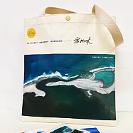 Sunny Bag x 看見.齊柏林基金會-書袋/文青袋-花蓮溪出海口