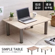 【誠田物集】簡約低甲醛寬80公分雙插座茶几桌/和室桌漂流木紋(淺色)