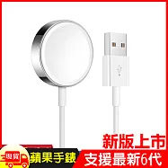 蘋果手錶Apple iWatch白金版通用充電線(副廠) 白色