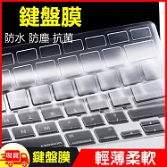 Apple蘋果Macbook Air 13吋筆電A1932專用TPU超薄鍵盤膜 透明