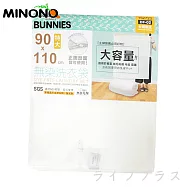 米諾諾無染洗衣袋-特大-90x110cm-4入