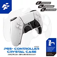 富雷迅 FlashFire PS5 DualSense Case手把水晶保護殼