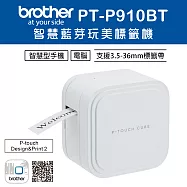 Brother PT-P910BT 智慧型手機/電腦兩用旗艦藍芽玩美標籤機(贈2A充電器)