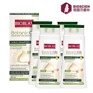 【德國沛優絲】蒜精淨屑養髮洗髮露(360ml*4入)