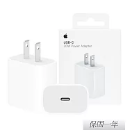 Apple 蘋果 原廠 20W USB-C 電源轉接器 (A2305) 白色