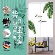 花草動物門簾好運風水簾 D款熱氣球