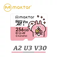 Maktar 卡娜赫拉的小動物 micro SDXC U3/V30/A2 記憶卡 256GB