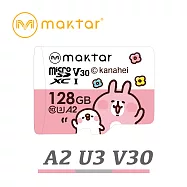 Maktar 卡娜赫拉的小動物 micro SDXC U3/V30/A2 記憶卡 128GB