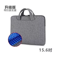 軍工級超防震電腦防護收納包-15.6吋無印鐵灰 -15.6吋