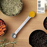 【家事問屋】日本製304不鏽鋼萬用量匙1-2.5CC(原廠公司貨)