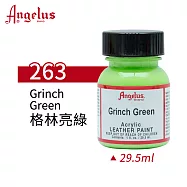 美國Angelus 安吉魯斯 水性皮革顏料29.5ml 基礎色系-藍綠色263-格林亮綠