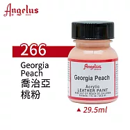 美國Angelus 安吉魯斯 水性皮革顏料 29.5ml 基礎色266-喬治亞桃粉