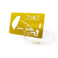 看見‧齊柏林基金會-行李開瓶吊卡-飛閱台灣-金黃