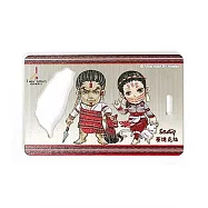 塔哇歐瑪司-行李開瓶吊卡-賽德克族