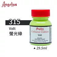 美國Angelus 安吉魯斯 水性皮革顏料 29.5ml 喬登鞋典藏色系-藍綠灰色315-螢光綠