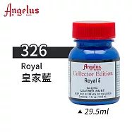 美國Angelus 安吉魯斯 水性皮革顏料 29.5ml 喬登鞋典藏色系-藍綠灰色326-皇家藍