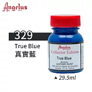美國Angelus 安吉魯斯 水性皮革顏料 29.5ml 喬登鞋典藏色系-藍綠灰色329-真實藍