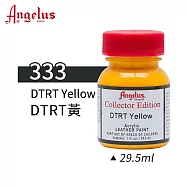 美國Angelus 安吉魯斯 水性皮革顏料 29.5ml 喬登鞋典藏色系-紅黃橙色333-DTRT黃