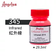 美國Angelus 安吉魯斯 水性皮革顏料 29.5ml 喬登鞋典藏色系-紅黃橙色345-紅外線