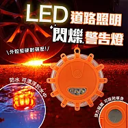 LED道路照明閃爍警告燈橙色